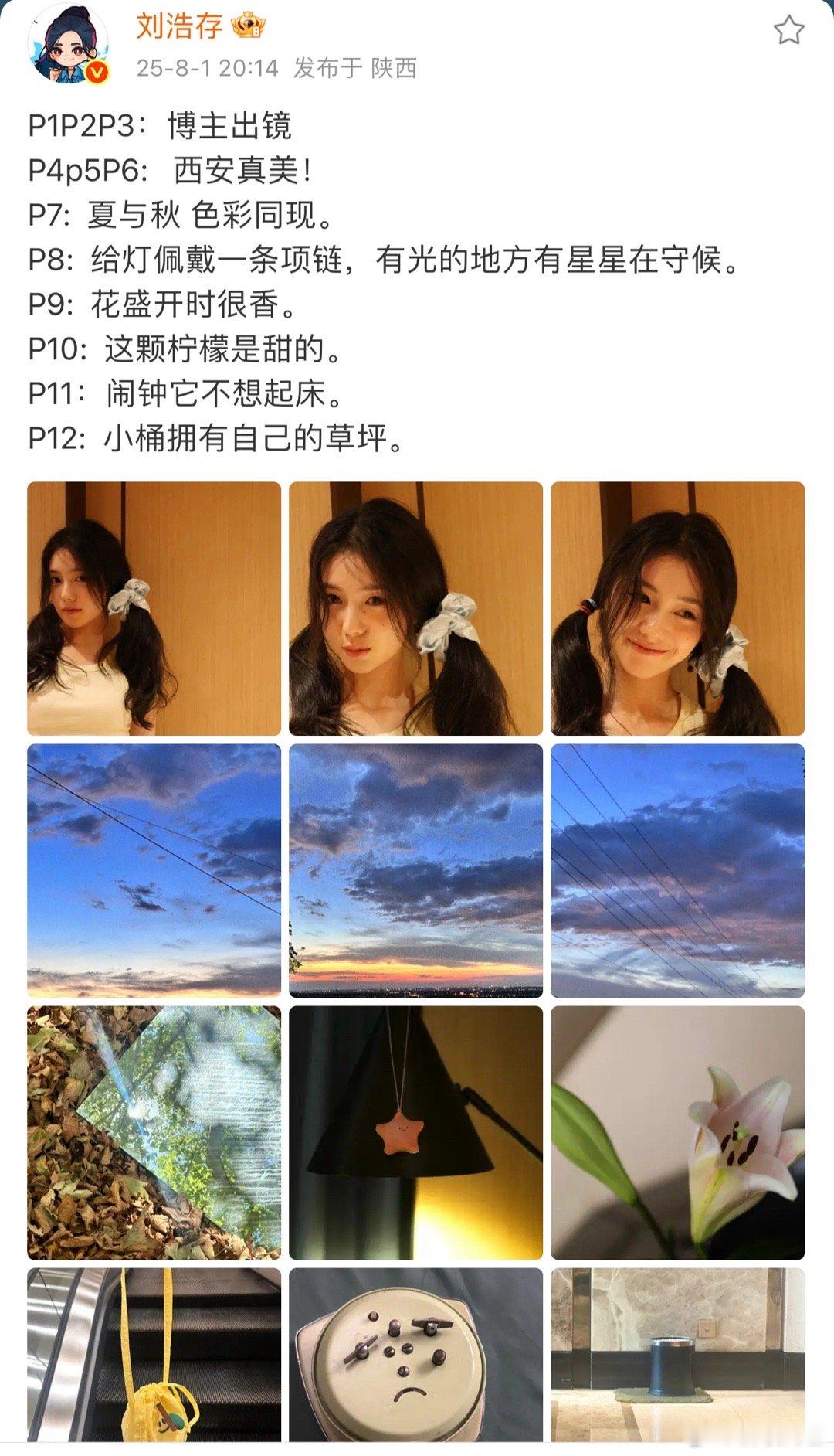 我觉得没有花粉会不喜欢这样的营业[么么哒] ​​​