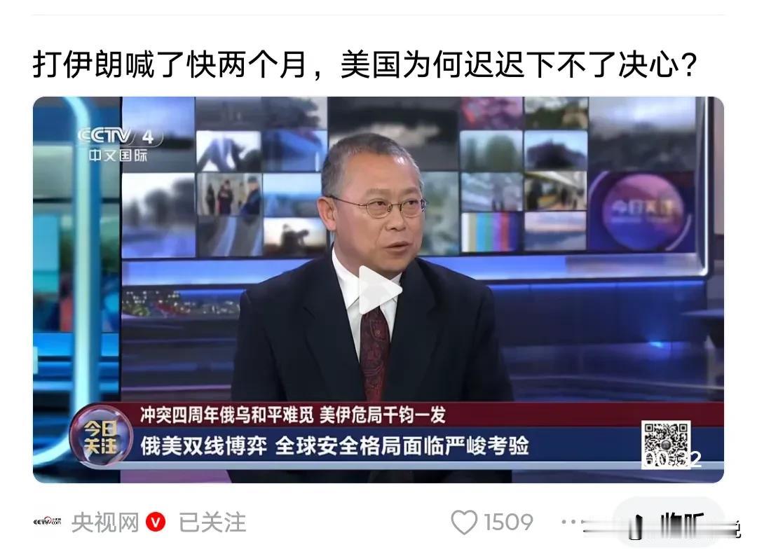 美国喊打伊朗快两个月，为何迟迟不敢动手？

美国对伊朗的军事威胁喊了快两个月，却