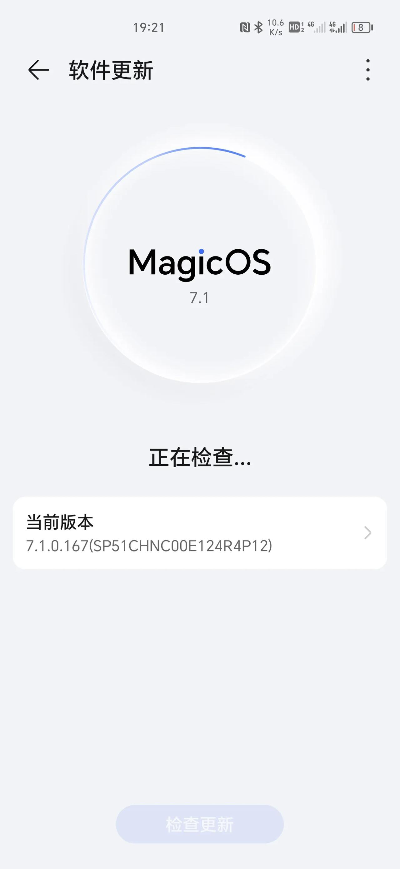 荣耀Magic5 Pro的续航是我目前用过的旗舰手机里面续航最顶的！

从早上7