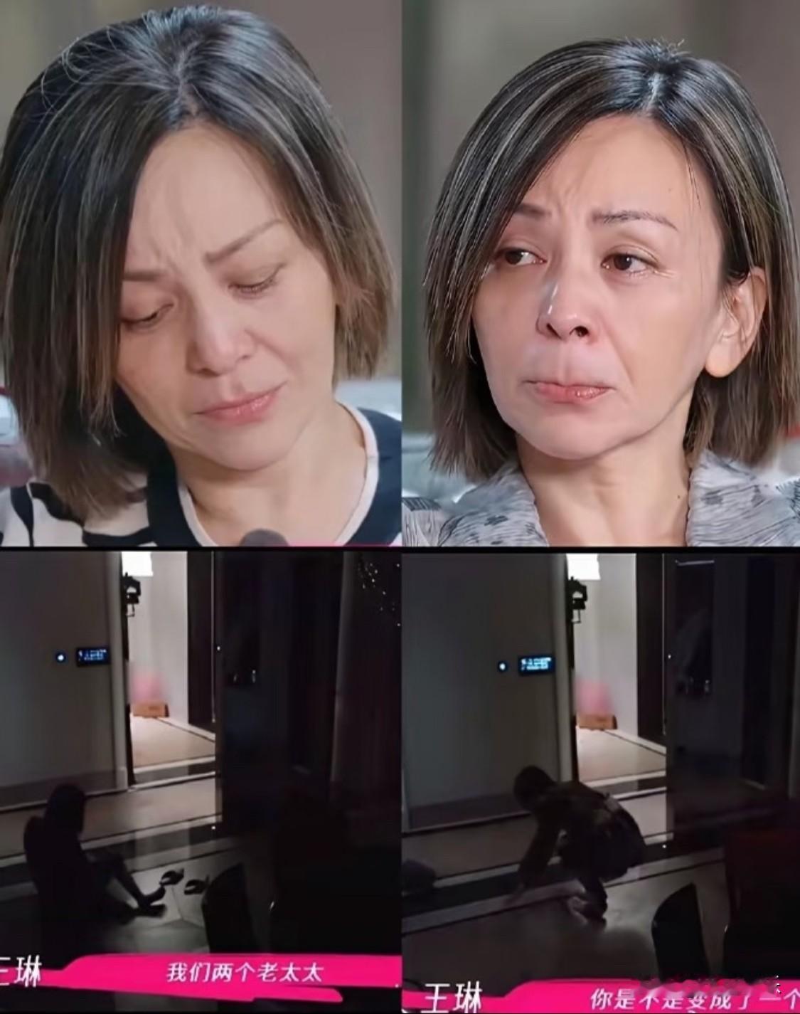 没必要换房子，应该向庆奶看齐！！
要我是王琳，立马搬出500平的大别墅，换个小房