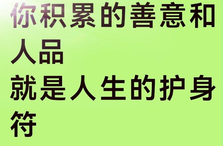 最损福报的几件事
第一吃的太多，胡吃海喝，大鱼大肉，暴饮暴食，并不是能吃就是福，