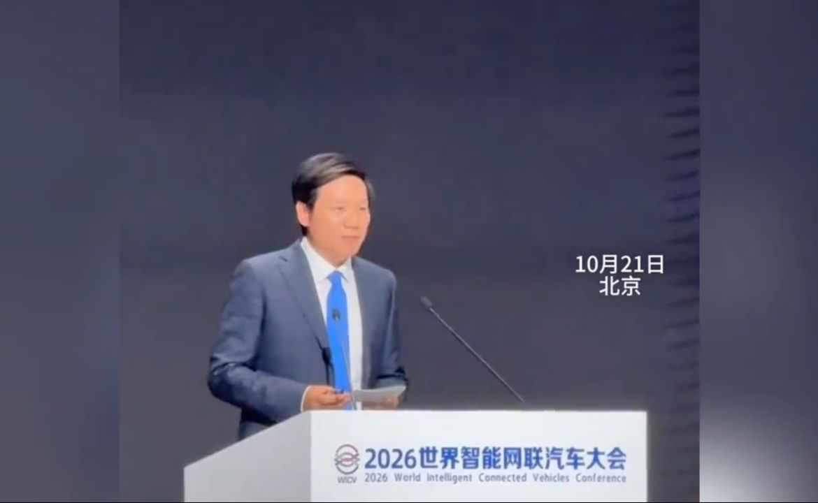 雷军现身大会，心情不错却留下悬念