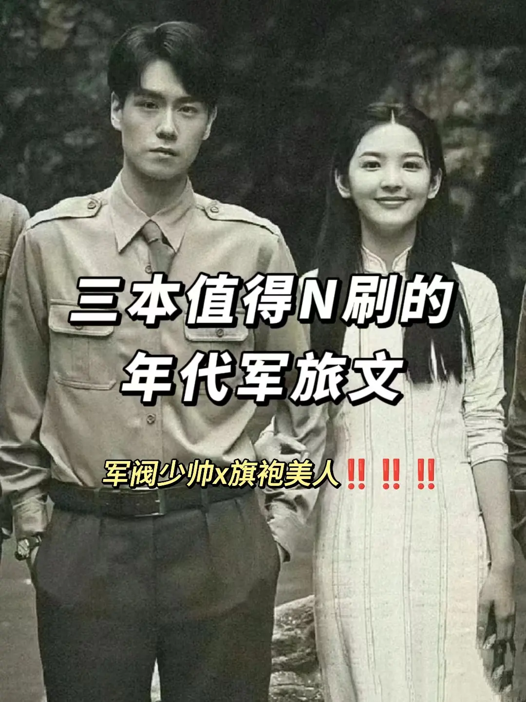 女生必看炒鸡好看小说 高分小说