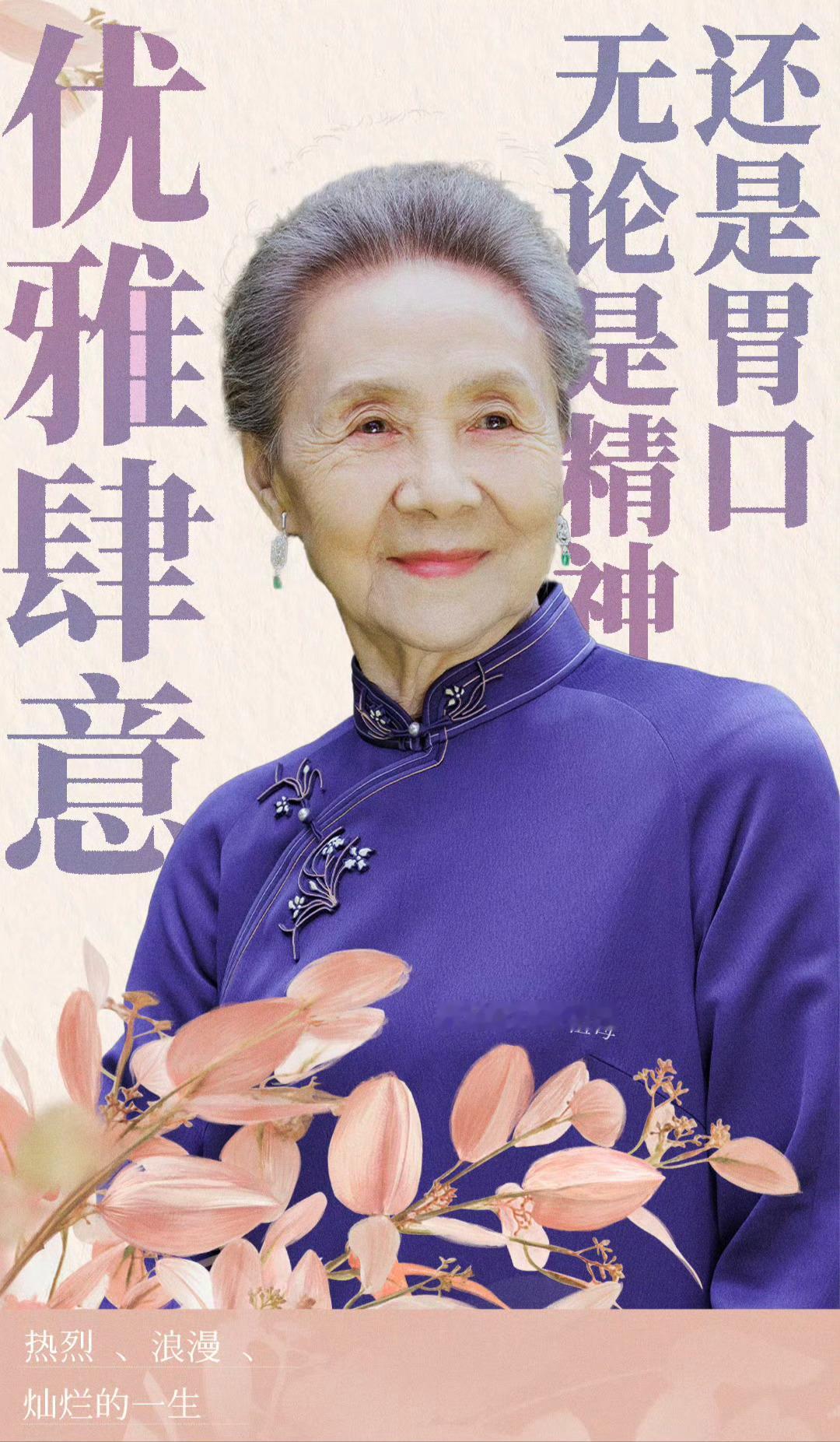 许凯的微博又双叒叕被奶奶点赞了！这份来自家人的支持，真的是最大的动力啊！吴彦姝奶