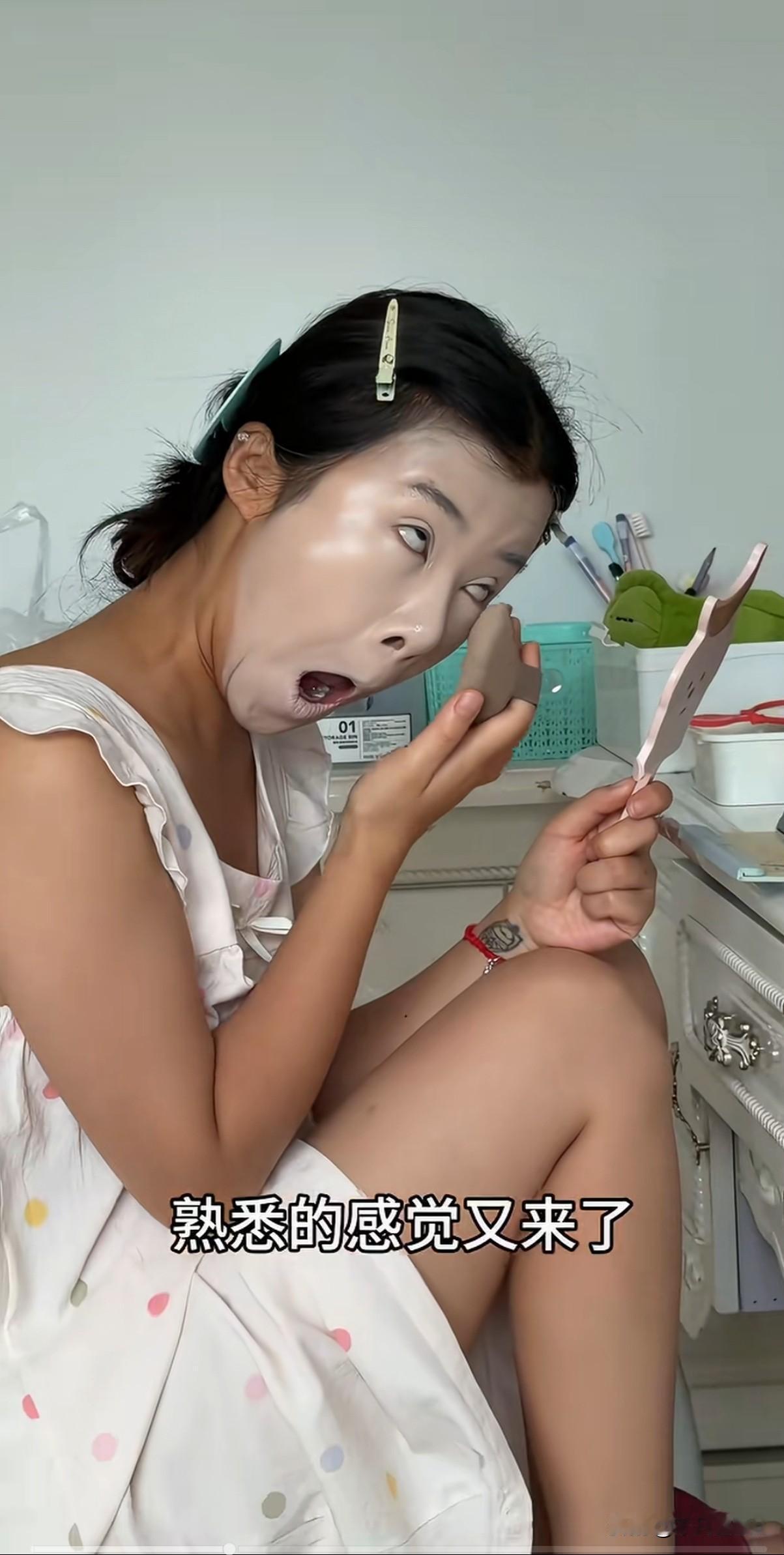 她老公说：化这样的妆容出去就放心了！老婆的打扮