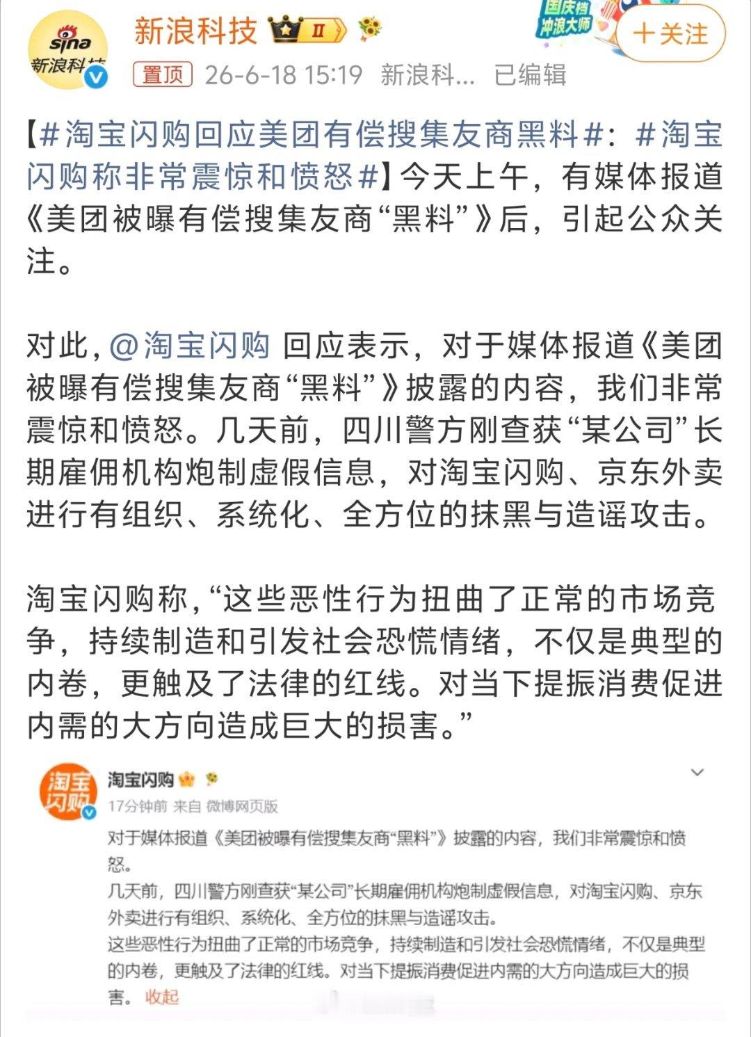 看多了各式各样的商战，发现最枯燥的往往就是非理性对抗。平台之间的市场争夺日趋激烈