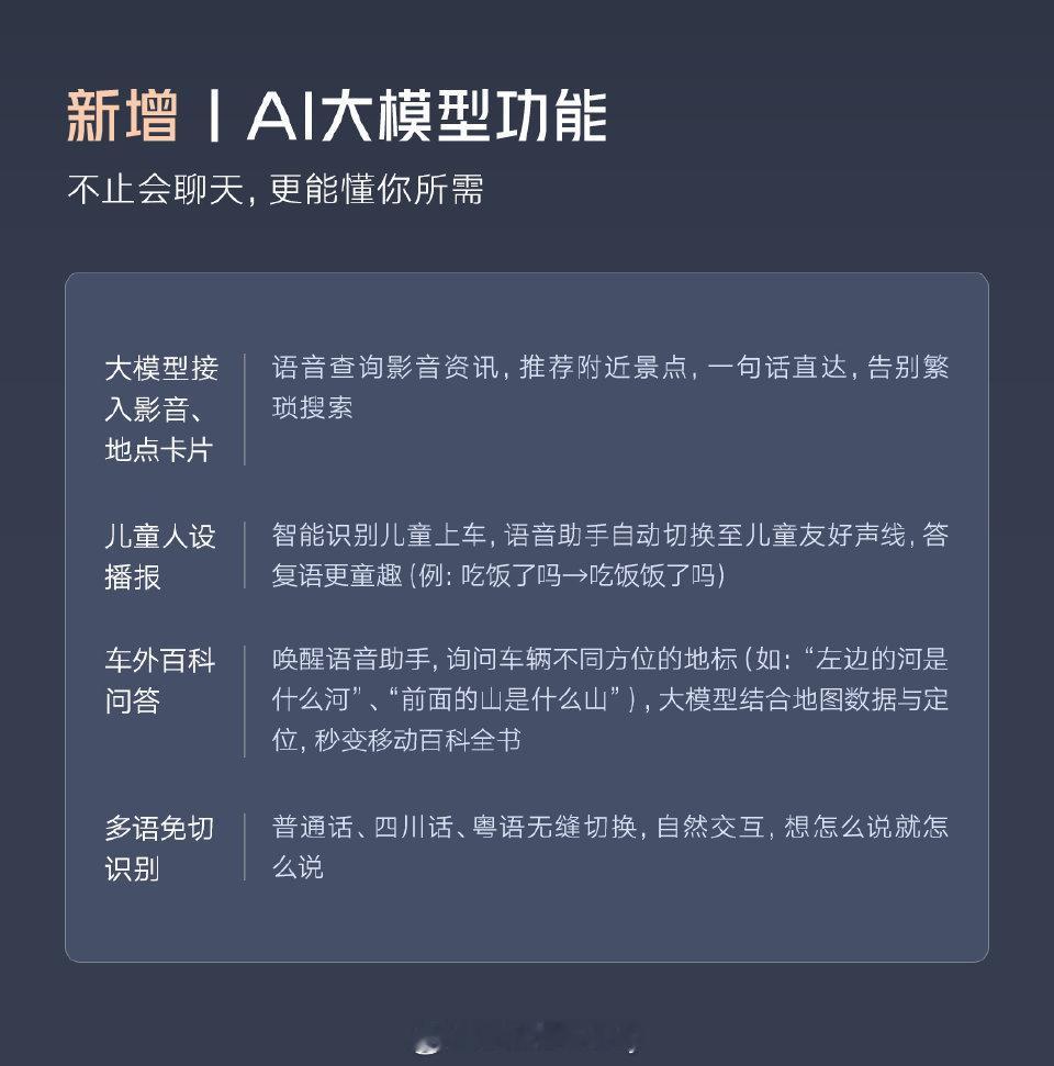 合资纯电销冠N7首推OTA月销6000+，合资排名第1销量这边稳了OTA也看来跟