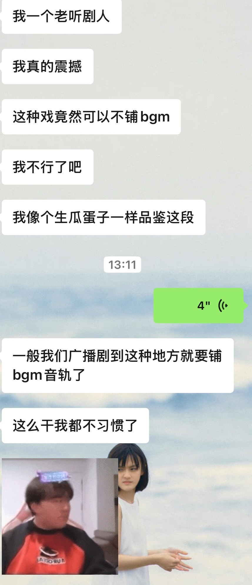 什么娱的人都得来吃一口吧。！ 