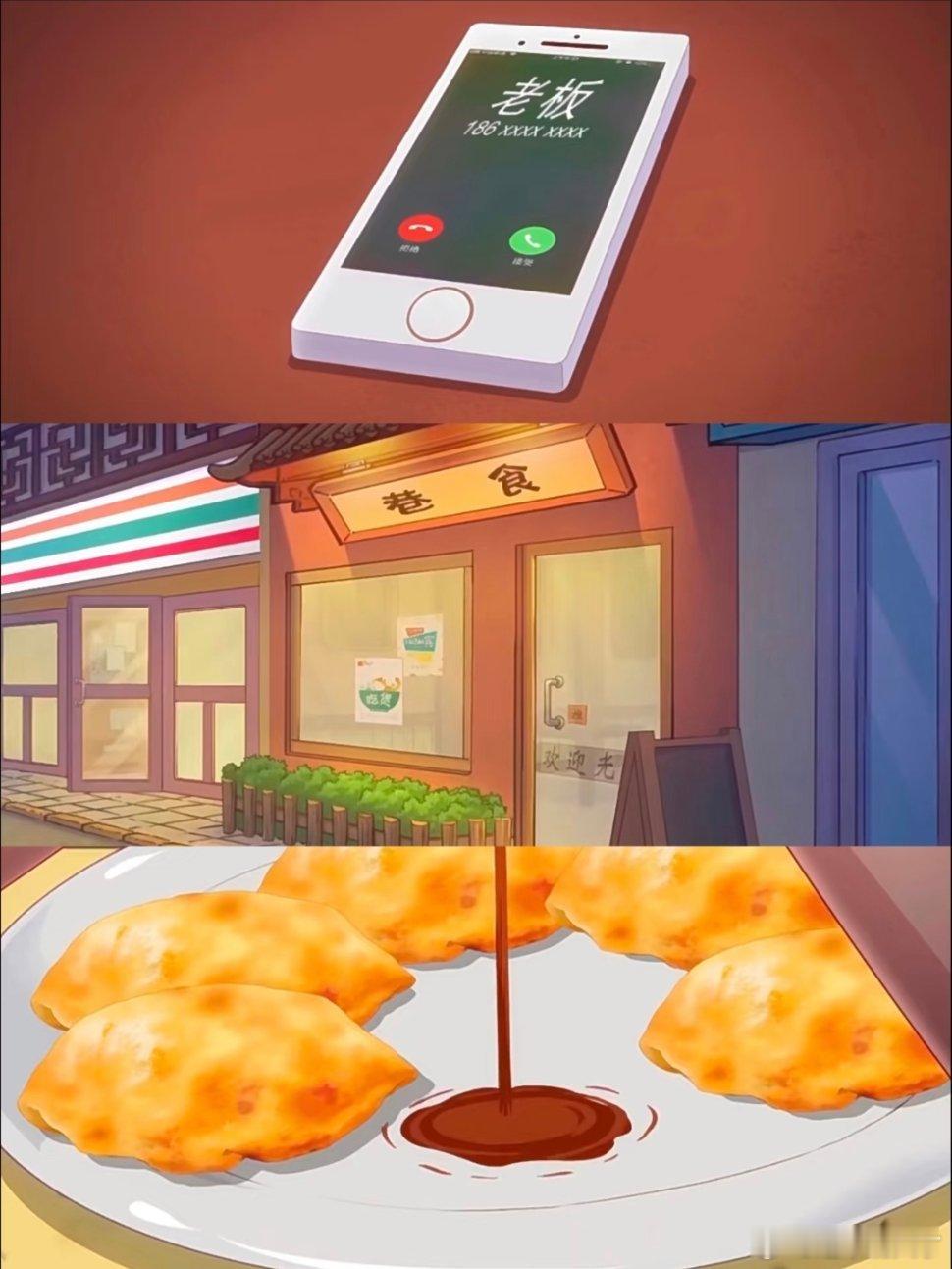 每日分享次元新星计划