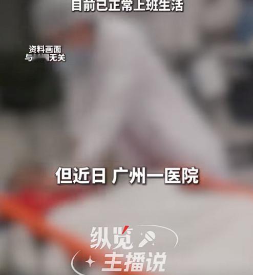 “奇迹发生了！”近日，广东广州，一男子忽然心脏骤停，家人发现后立即联系医院，医生