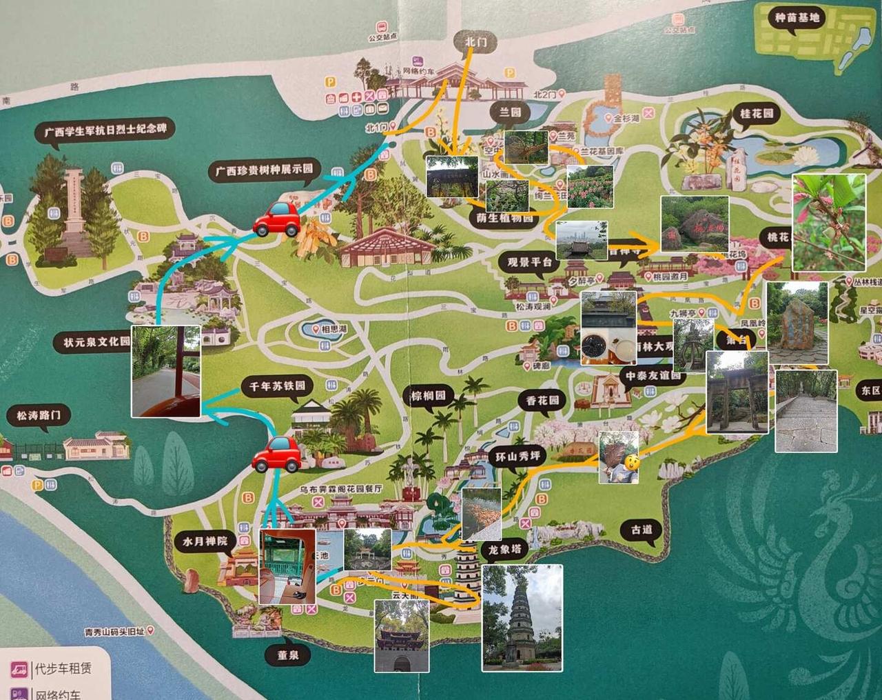 青秀山路线分享
其实是非常满意我的赛博手账[害羞][害羞]
	
进门前先进游客中