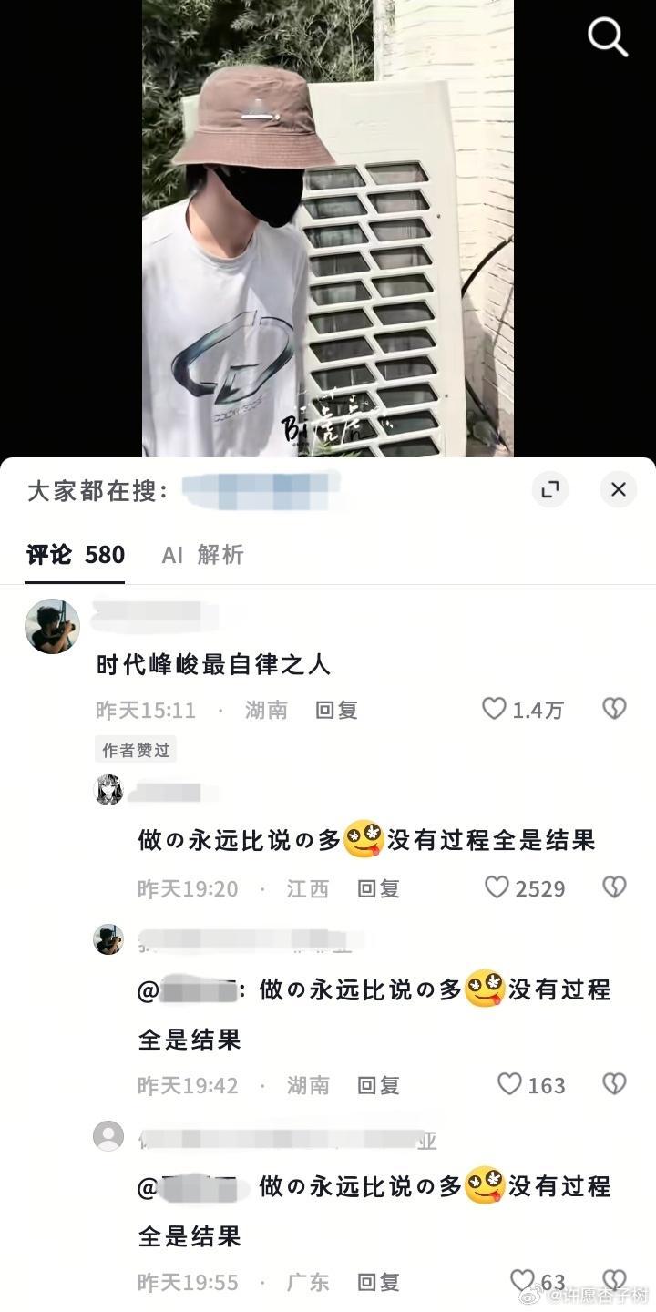 此为正解好吗 