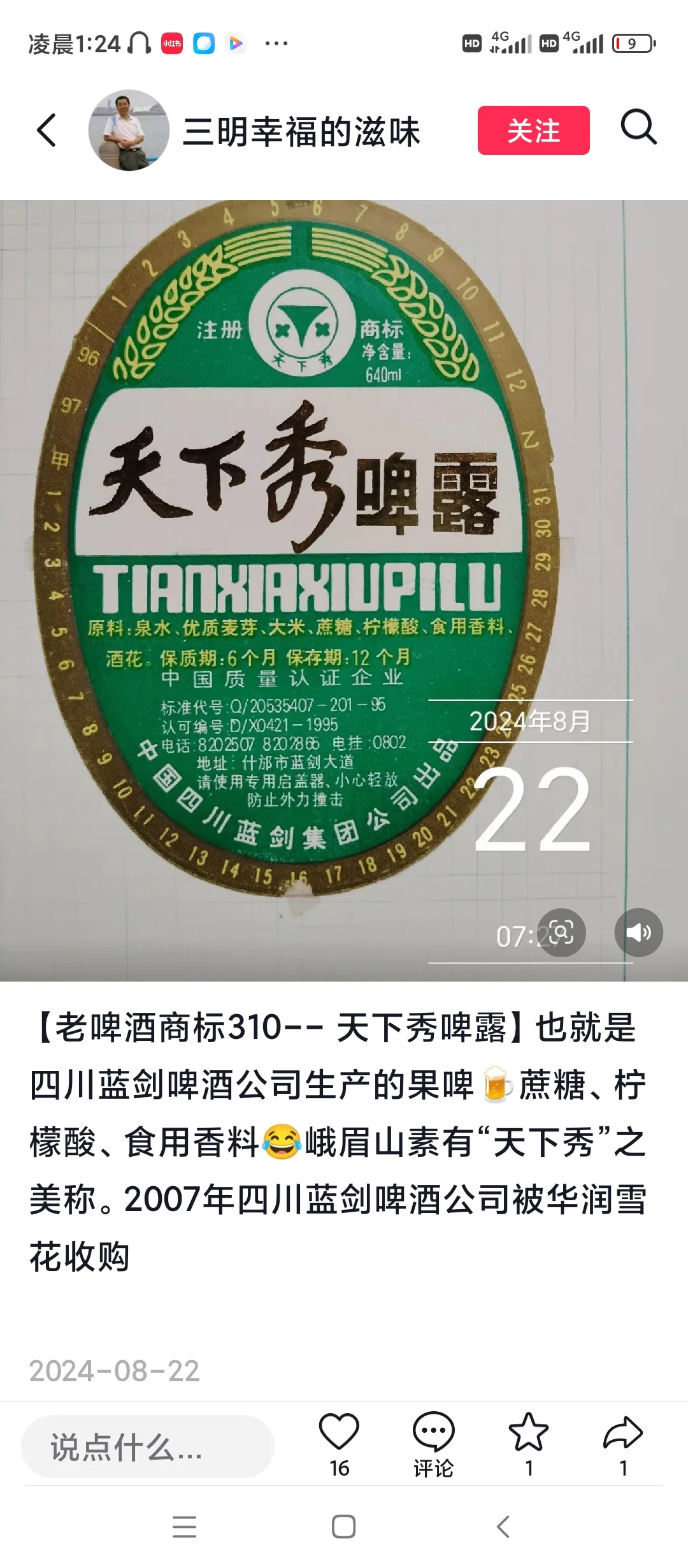 我每次去我妈和我大姨家，就好像从贫民窟去了富婆家里， 	 在我爸家三餐...