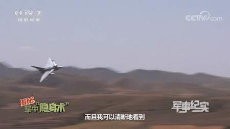 空军飞行员越来越泼辣了，歼-10C先是穿山谷飞行，接着又在记者头顶玩了一把超低空