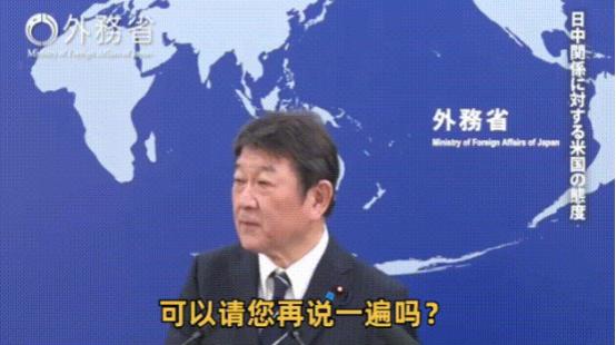 日本外相在接受采访时接连道歉。
 
当地时间25日下午，日本外务省的记者会刚进行