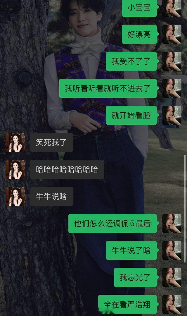 是我的错吗 