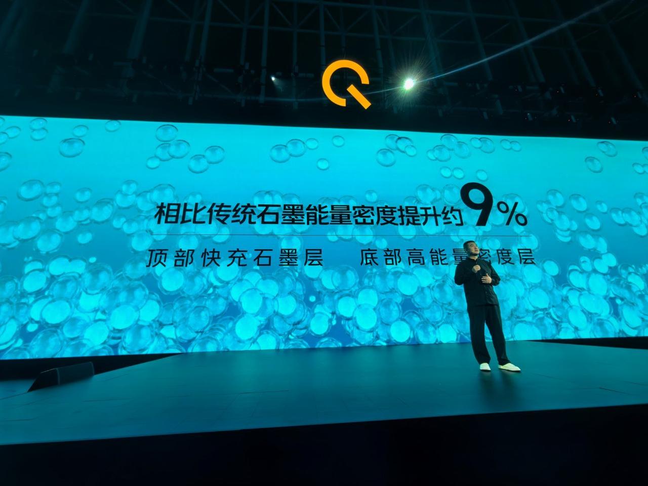 iQOO12系列的新电池技术，直接上了石墨烯电池，能够提升手机的能量密度和放电容