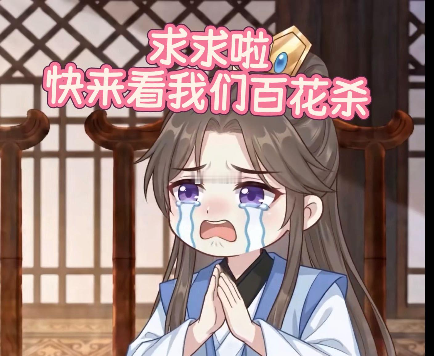 AI漫剧版昭宁郡主重生女主逆袭爽文百看不厌 漫剧节奏快到我眼睛跟不上脑子。重生复