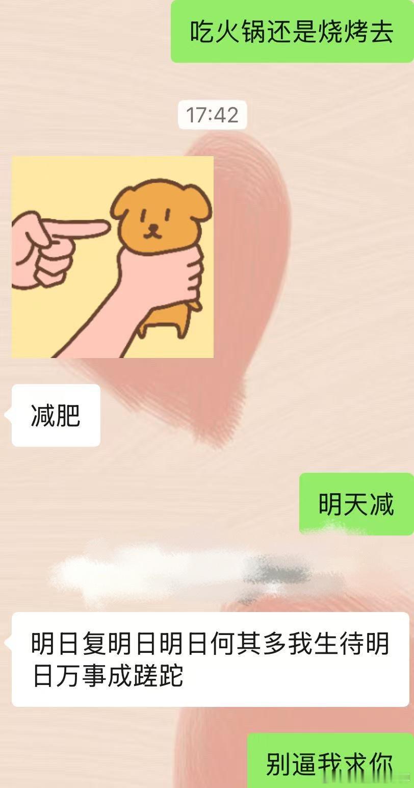 天冷了为什么不能吃点东西[哆啦A梦害怕][哆啦A梦害怕][哆啦A梦害怕] ​​​