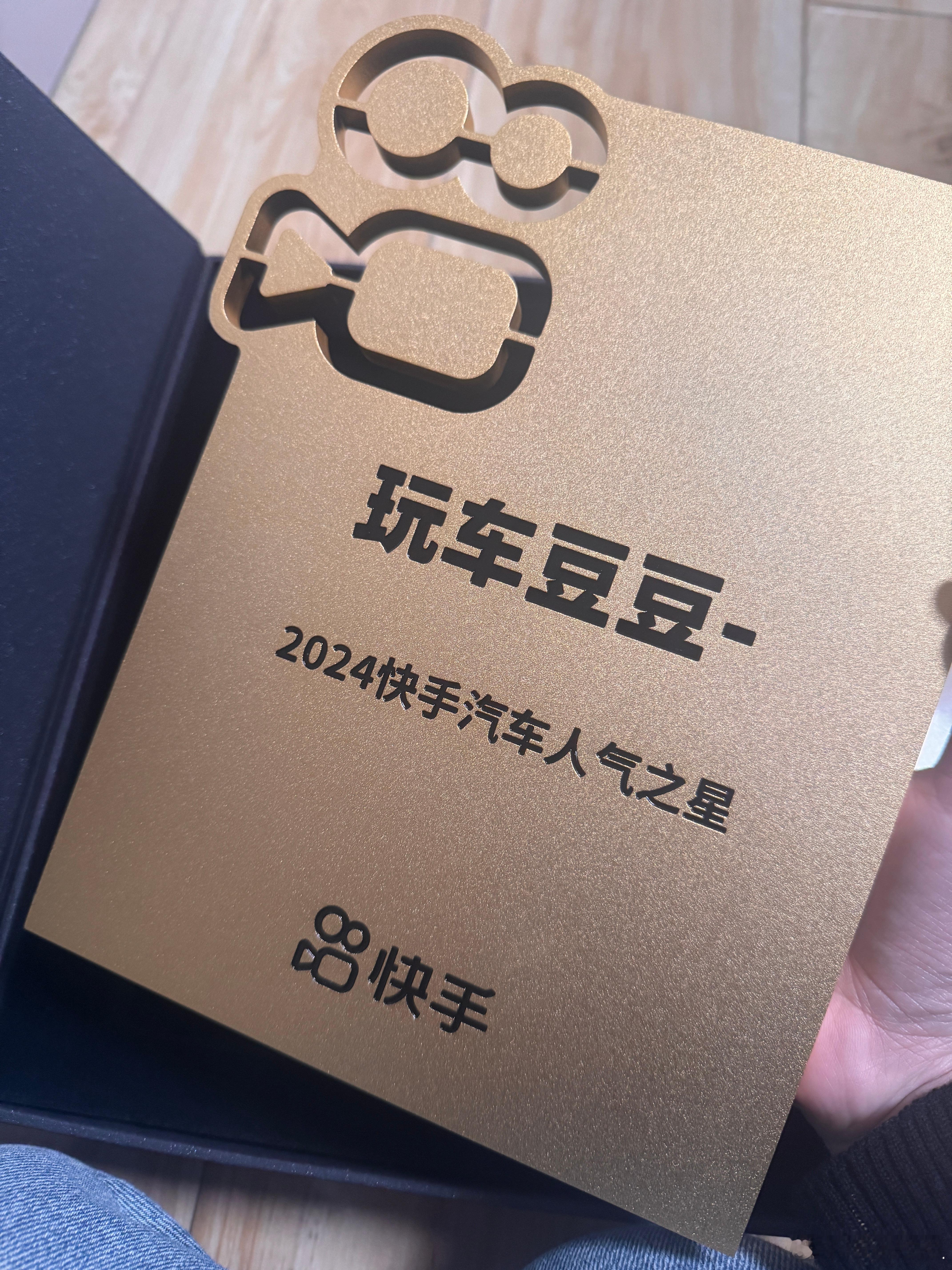 🏆奖杯+1吼！你们豆包在短视频努力了好几年了，但是今年也会继续给自己新的目标新