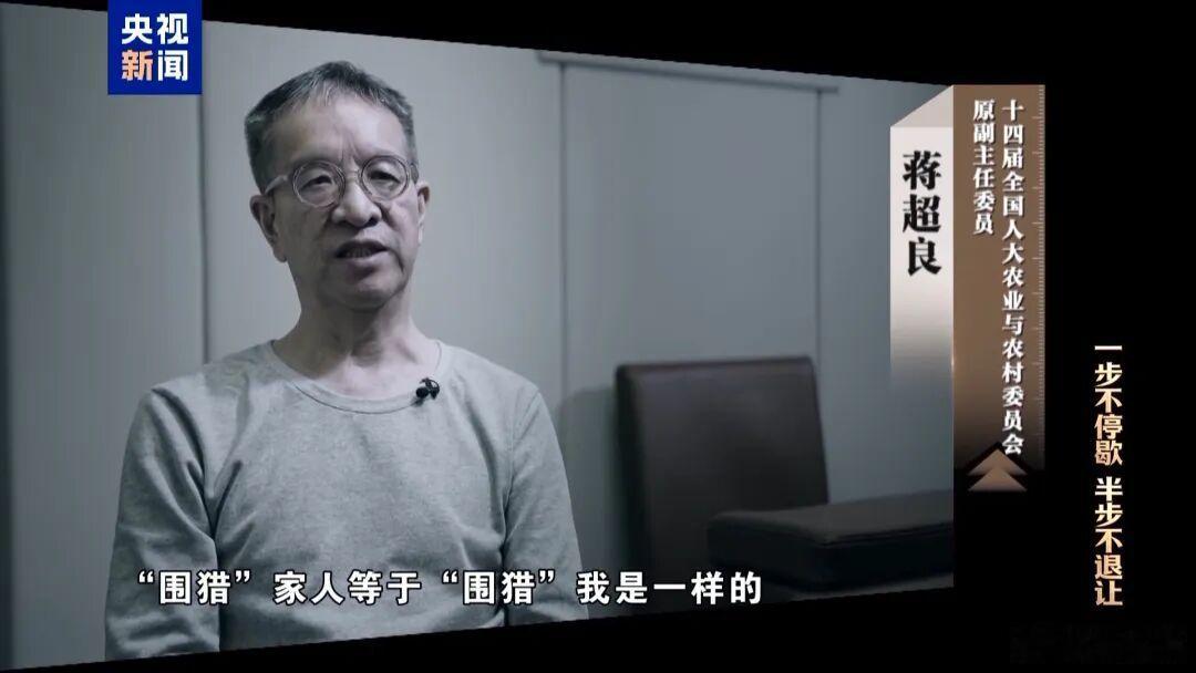 王晓东被查 蒋超良，时任湖北省委书记，2025年落马；王晓东，时任湖北省长，20