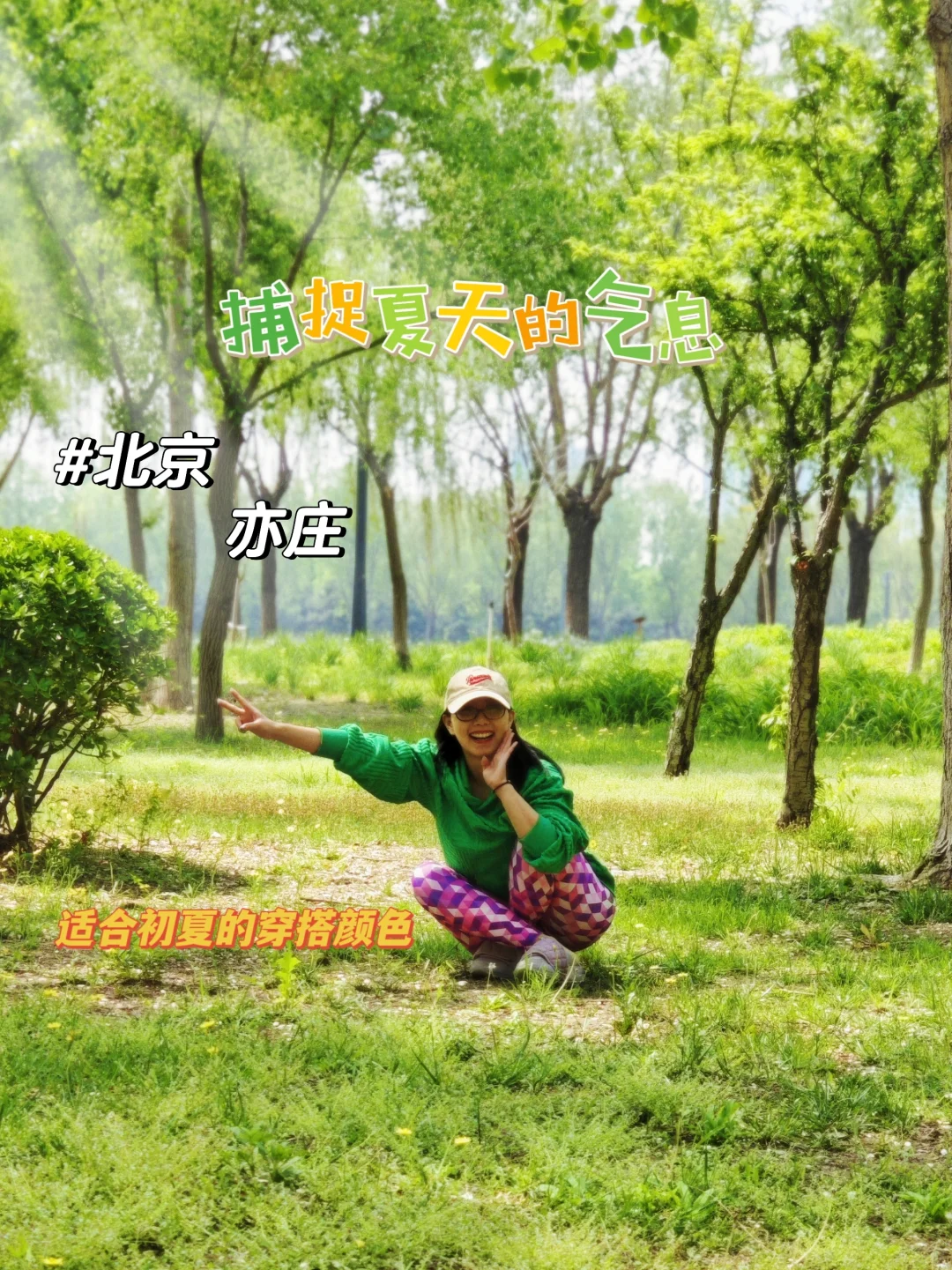 瑜伽十年改变了什么