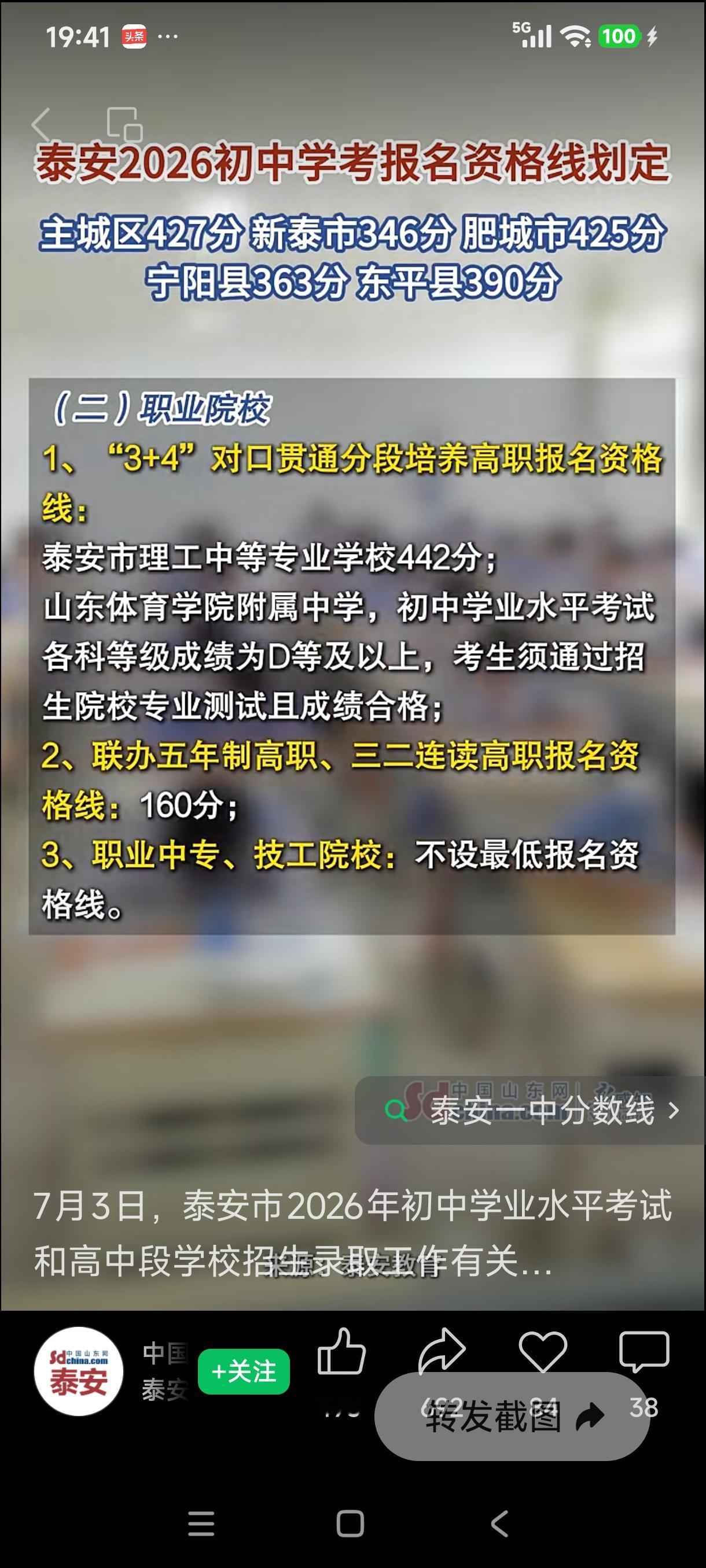 友出上联：相心合想，想想鸿图，图绘神州存壮志；
我对下联：走卜就赴，赴赴幸福，福