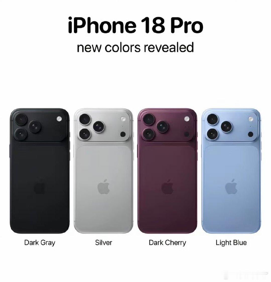 iPhone18Pro四色实锤了看上去像麻将的五筒