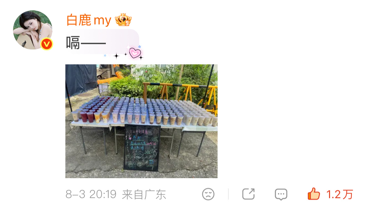 萌妍 