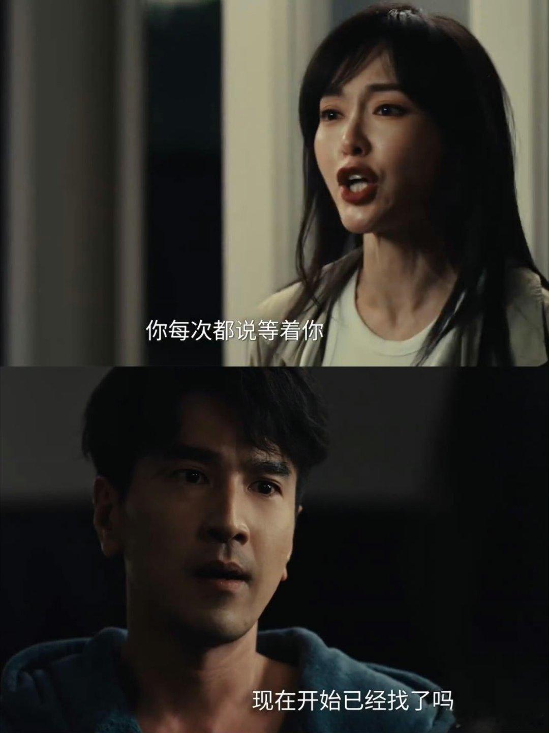 爱情没有神话首播口碑 节奏很密但不混乱，职场背叛、感情拉扯、朋友反目全来了，看完