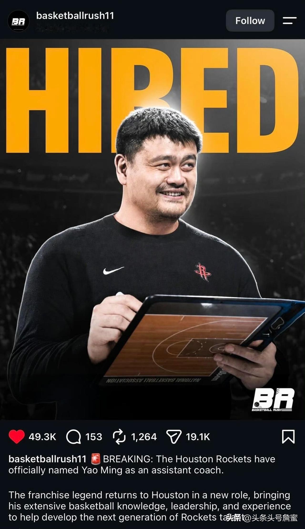 突发快讯：休斯顿火箭队正式聘请姚明担任球队助理教练。

这位队史传奇以全新身份回