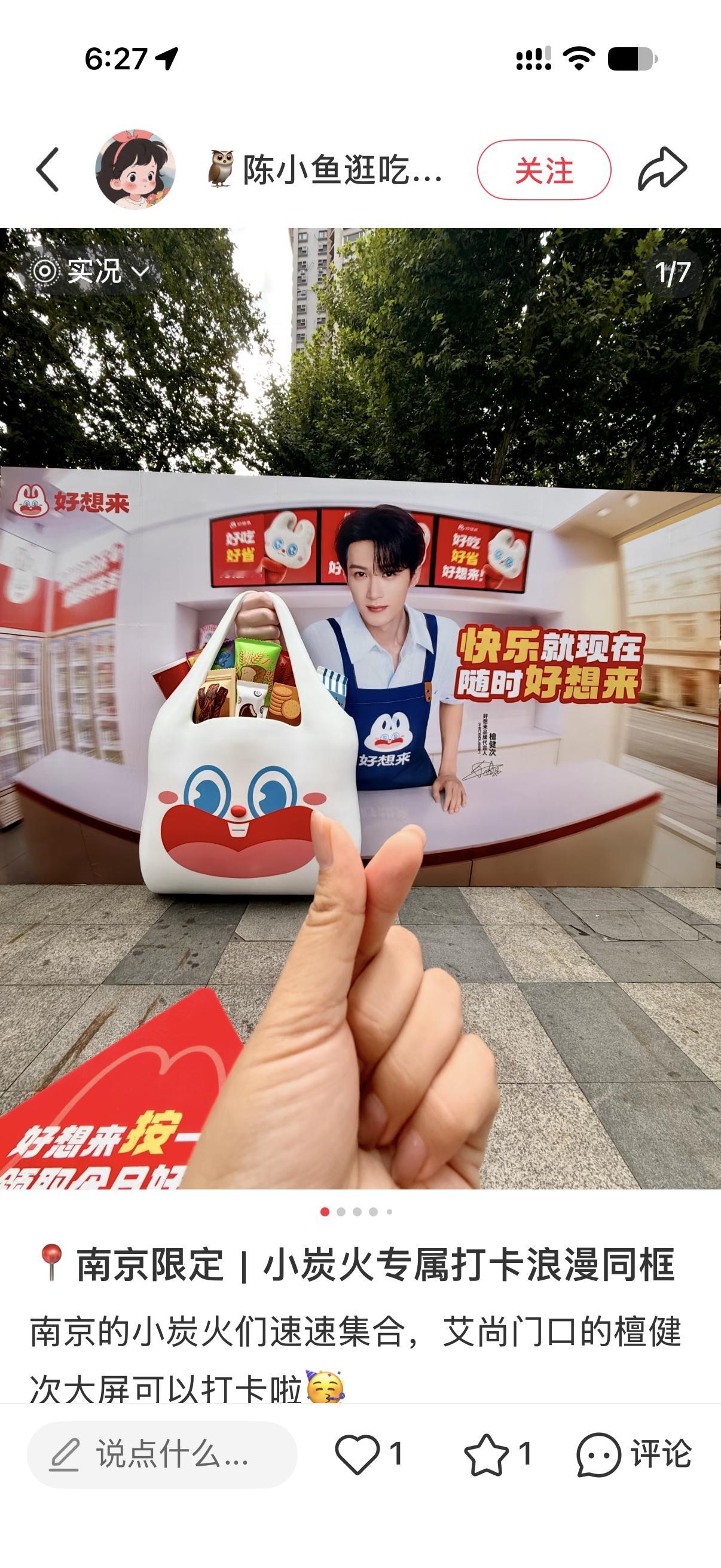 [微笑]我前面就在这附近 ​​​