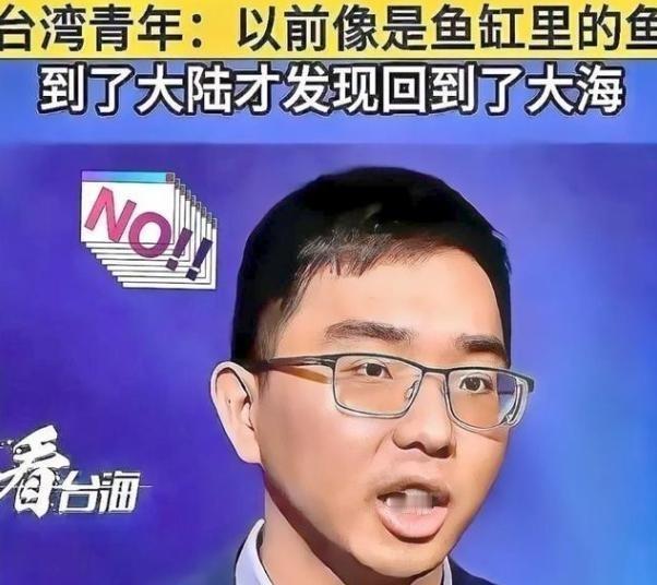 有个台湾小伙曾说：“我为什么要支持统一？因为统一了，我们立刻就能拥有世界上最强的
