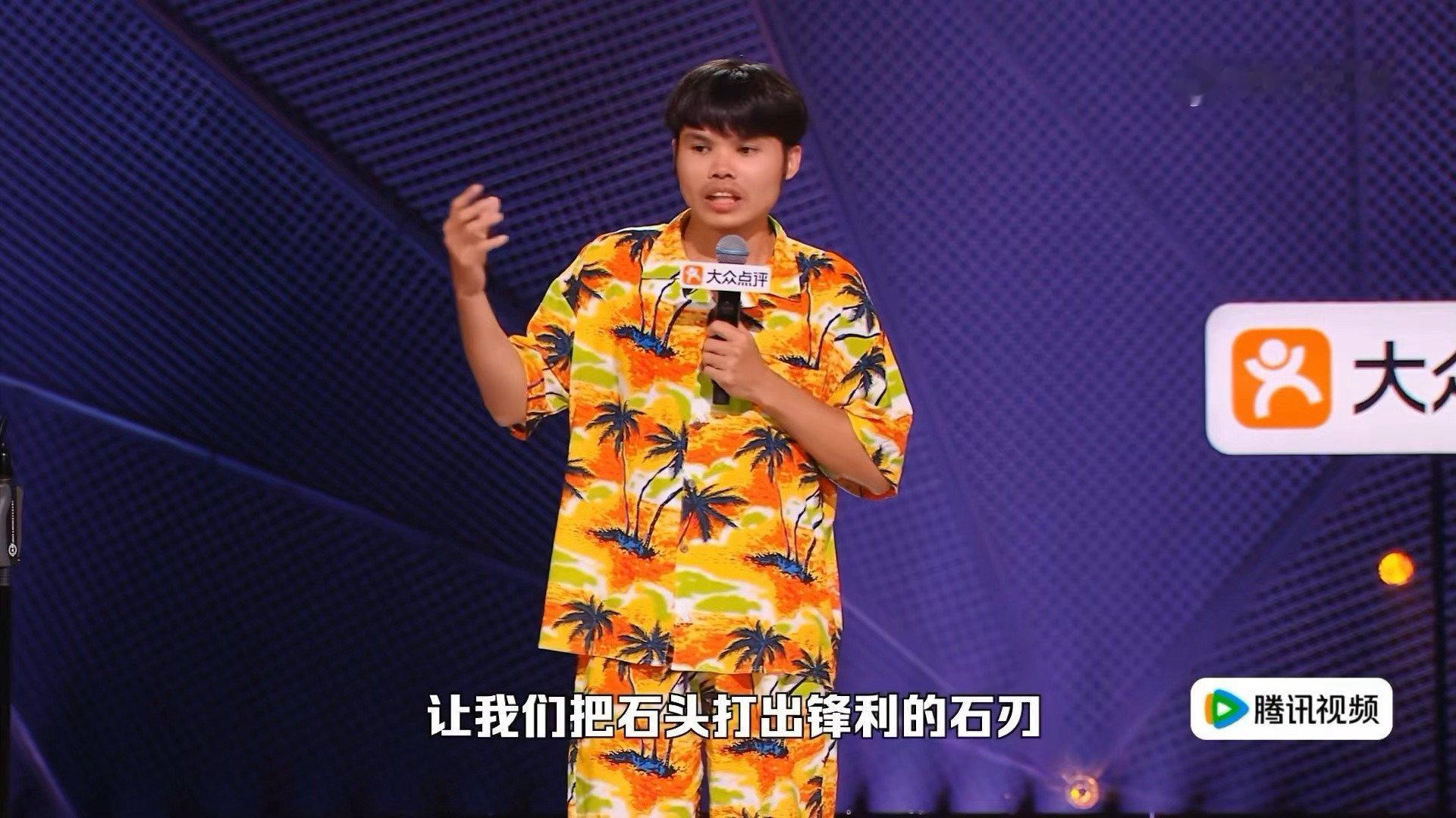 我的普通话怎么上海观众听不懂脱口秀和Ta的朋友们搞笑的发音乌龙事件，看完让人忍不