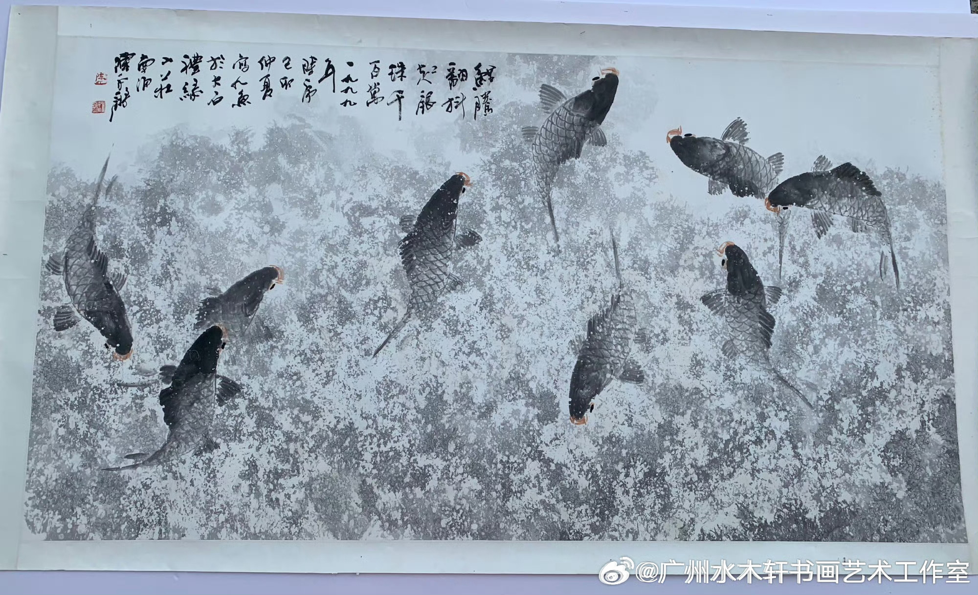 陈永锵老师六尺整纸“水花鱼”作品欣赏。 