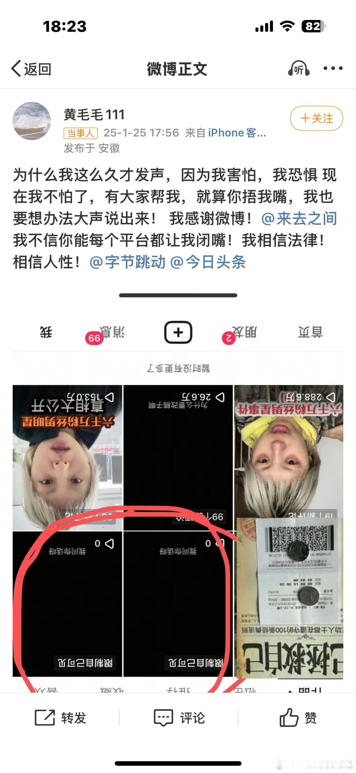 张大大被指暴力殴打工作人员 真的是张大大吗，早一点有挂出来有6000万粉丝博主打