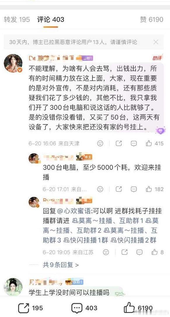 太努力了 
