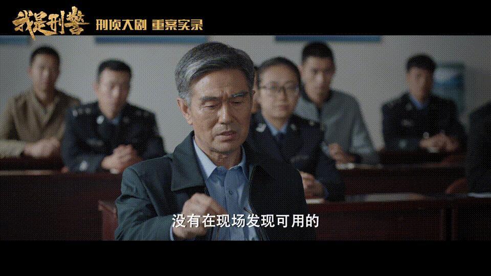 我是刑警重案实录版预告  电视剧我是刑警  真实案件，刑警故事，枪击、谋杀、职业