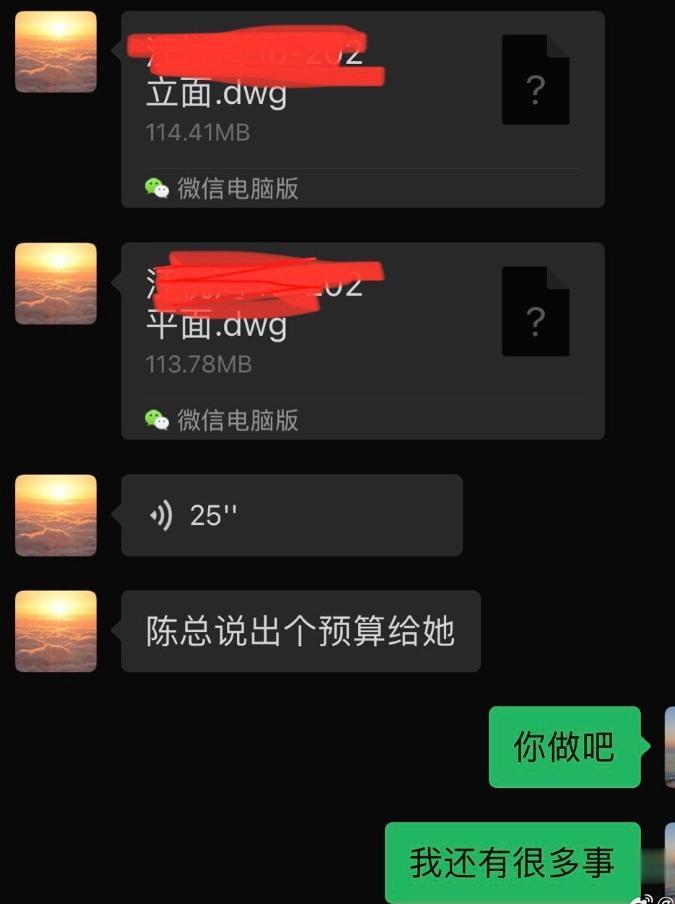 职场该拒绝时拒绝，做好本职工作，没什么问题也不要想道德绑架我
▼ 
▼ 
▼ 
