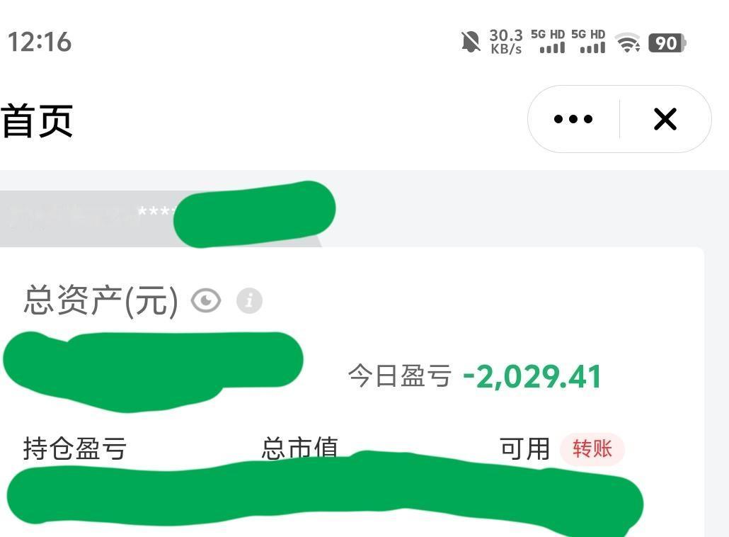 左边给一巴掌，嘴里喂个甜枣，
还以为看到希望了，回头右边又一巴掌。
要不是小资金