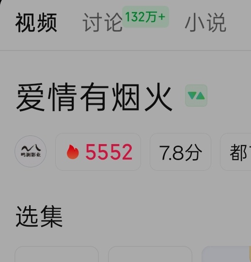 过了5550了，5552，还可以，都去打分吧 