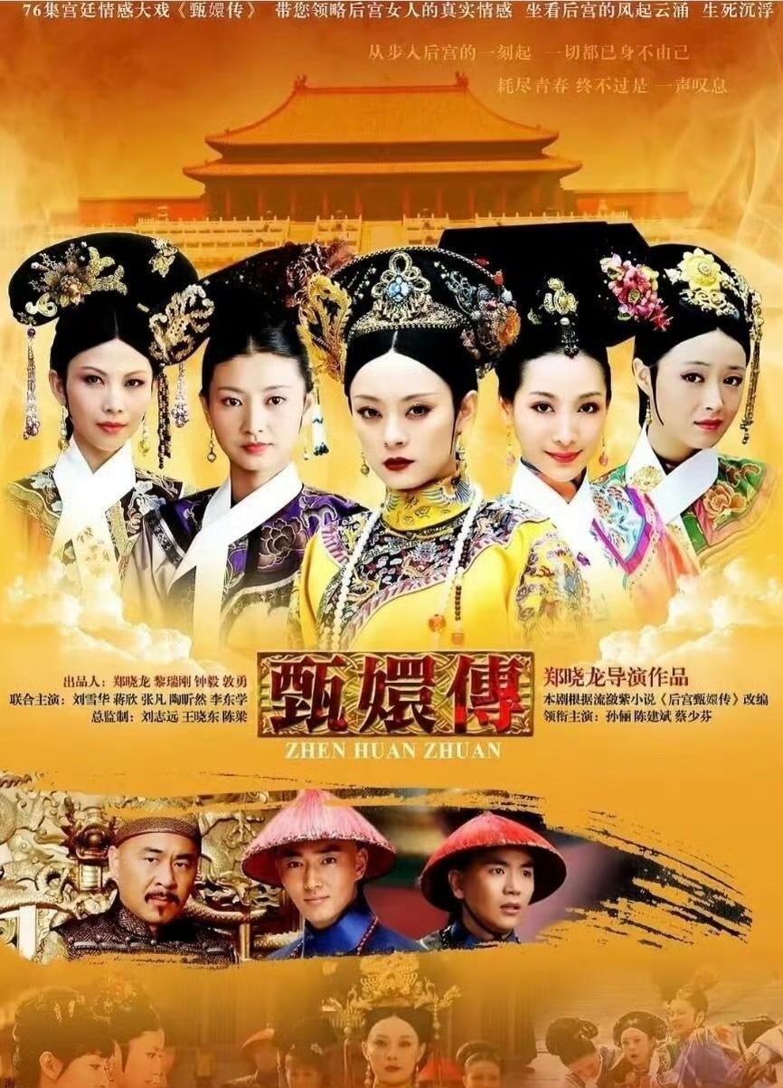 家人们，真的想吐槽！这三部剧我愿称之为内娱的“养老剧”天花板，真的看到不想换台！