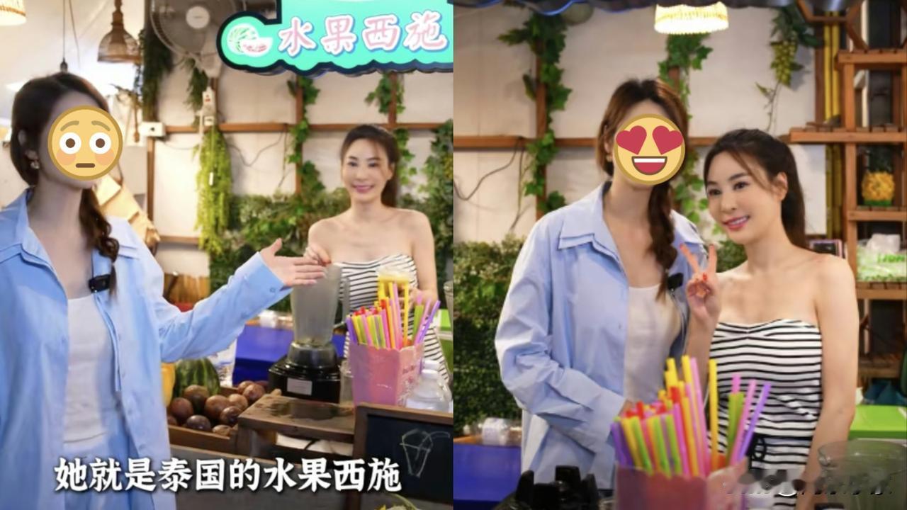 53岁TVB前性感女星现身泰国狂骚美腿　完胜白滑水果西施美得嚣张
53岁洪欣是9