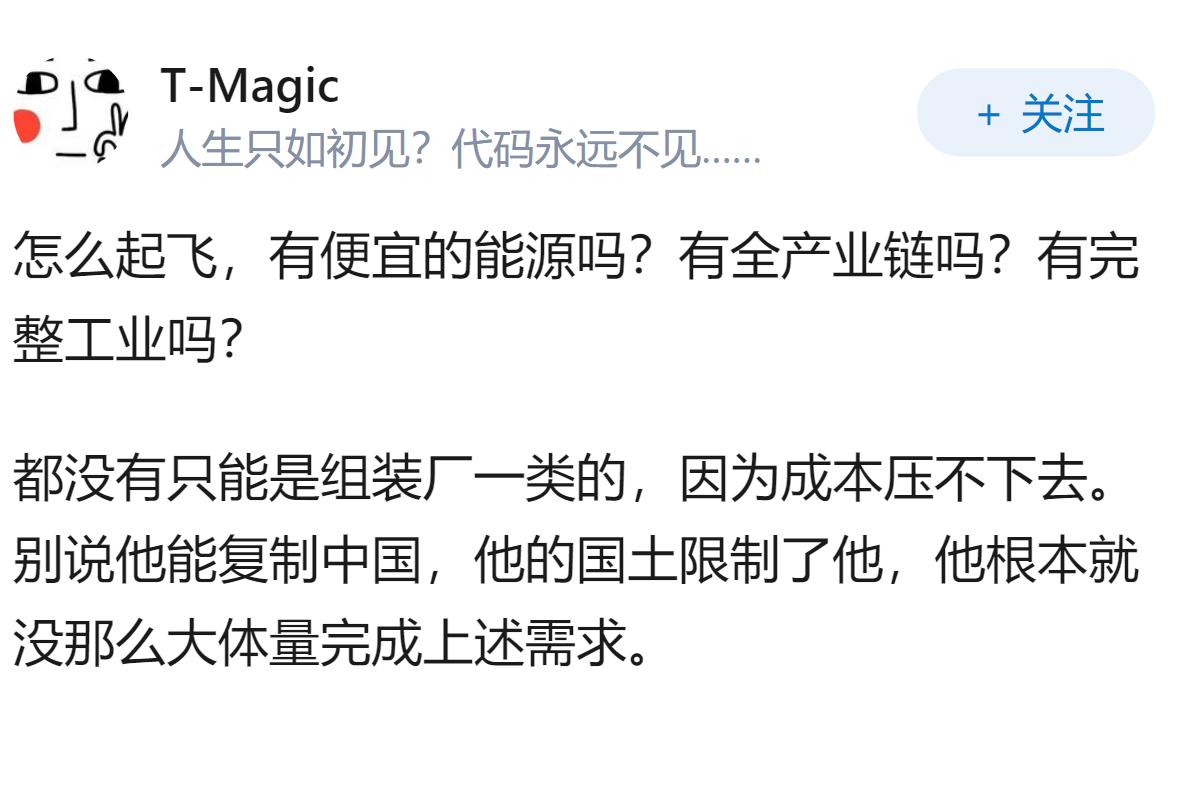 越南真的像抖音宣传那样起飞了吗？