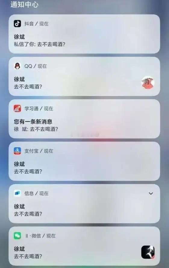 你喜欢喝酒吗？ 