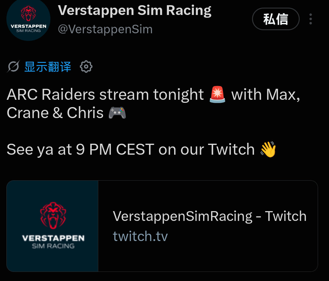 今晚有直播！直播内容:ARC Raiders直播时间:凌晨三点直播成员:Max 