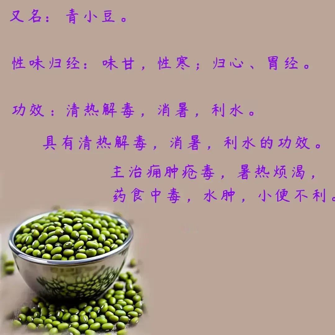 小孩下雨天也会出现上火还要看有没有着凉，
一冷一热孩子就容易生病，
这里根据孩子