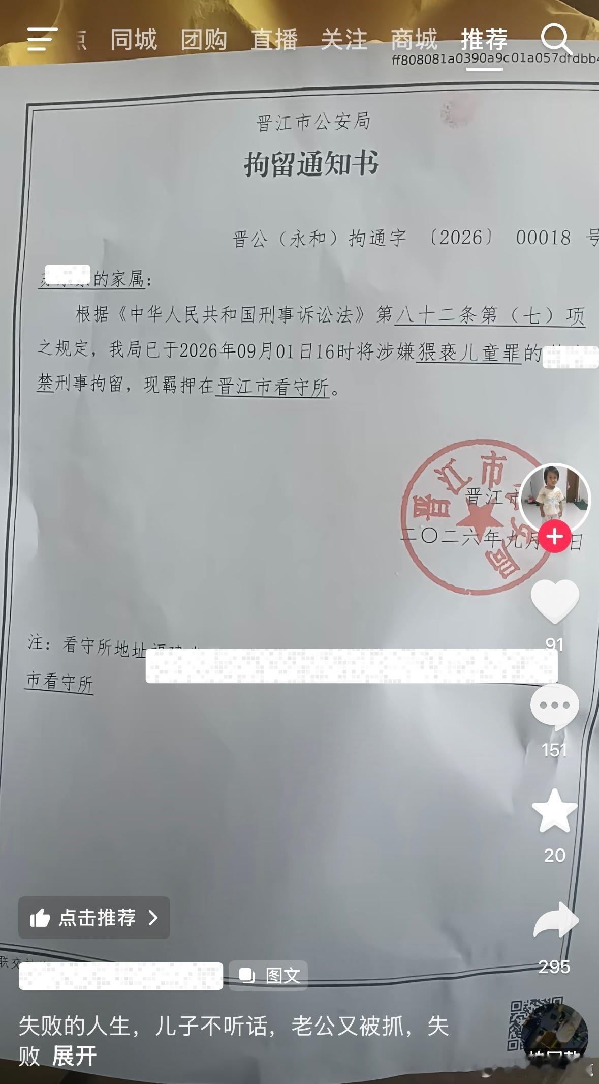 民间艺术观察 ​​​