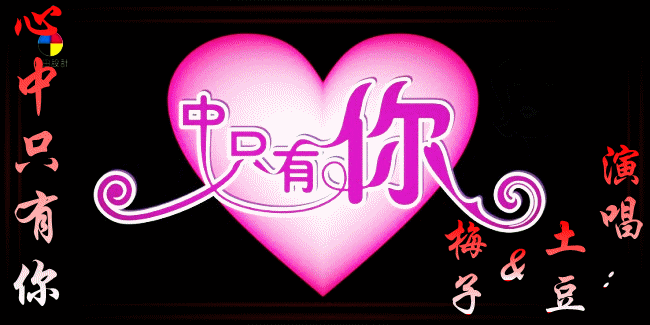 作者真飘亮，真迷人[福][福][福]