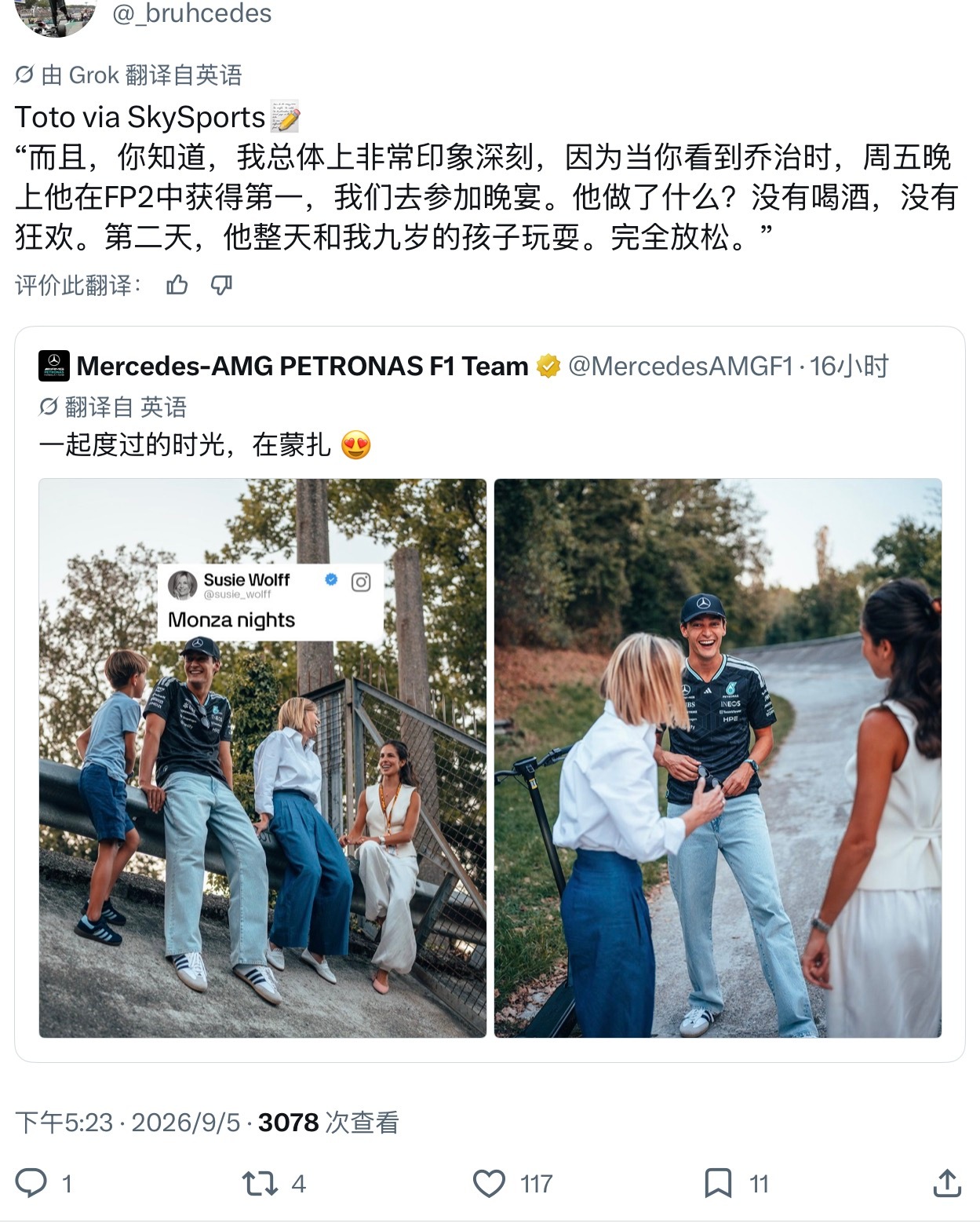 我特么笑得爆炸 ​​​